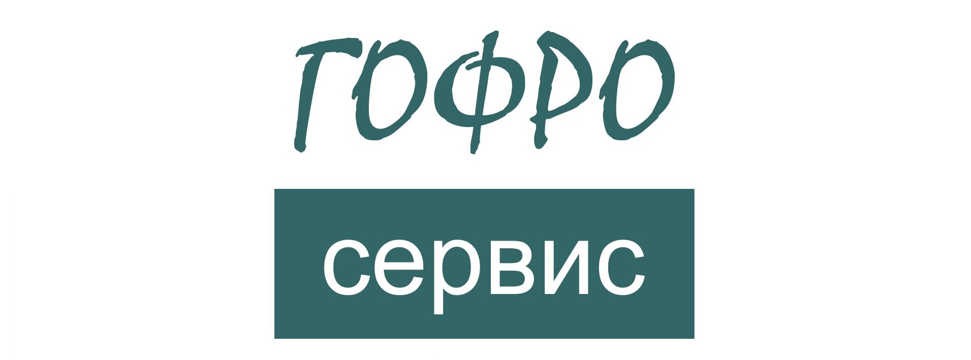 логотип